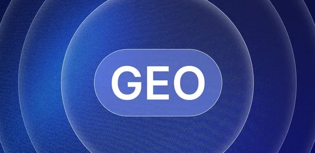 黑山县生成式引擎优化赛道升温，盘点 GEO 行业发展态势