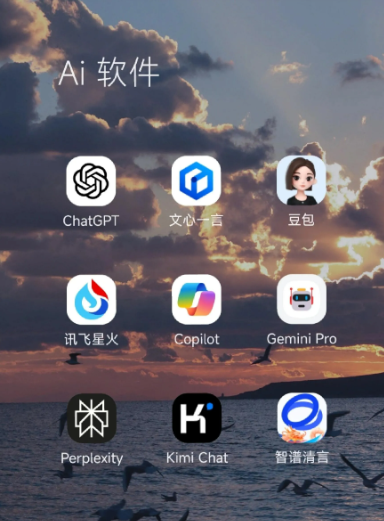 黑山县中小企业数字化转型新利器，手机AI搭配GEO优化降低线上获客成本