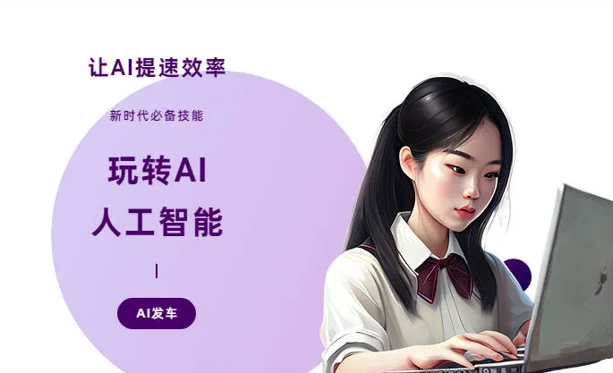 黑山县AI技术拆解：手机智能软件检索底层逻辑，读懂GEO优化核心原理