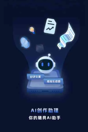 黑山县工业制造行业专属GEO优化方案，依托手机AI挖掘精准采购客源