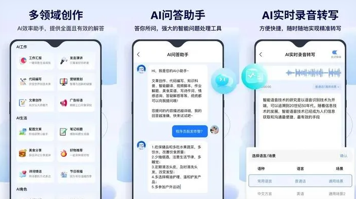 黑山县告别SEO同质化内卷，GEO优化开启AI营销新赛道